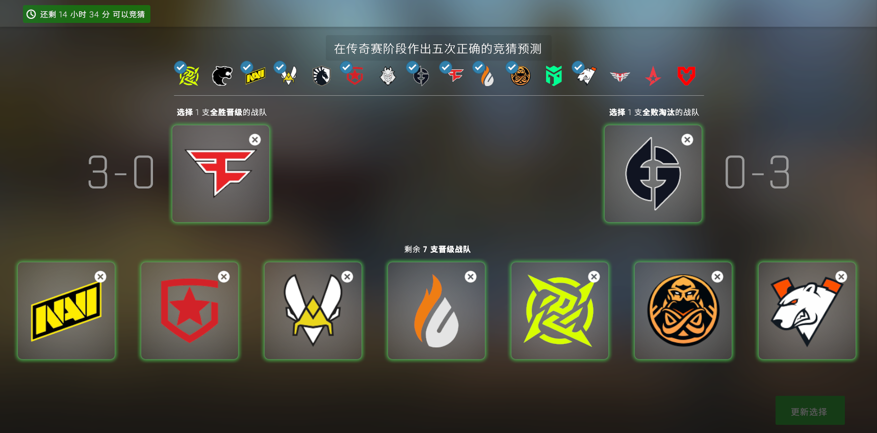 穿墙技术：从纸糊地图幻想到现代应用突破-雷火竞技