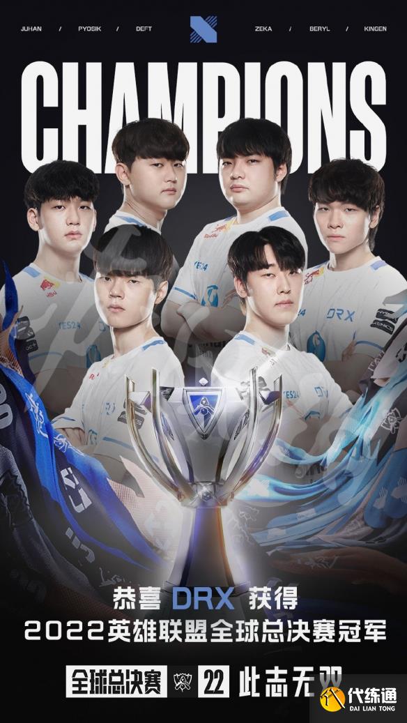 LPL春季赛TES vs WBG:Light薇恩独木难支,TES团队协作取胜