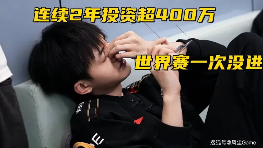 LPL三大S赛冠军IG、FPX、EDG的辉煌征程:从天神下凡到团队协作与坚韧逆袭