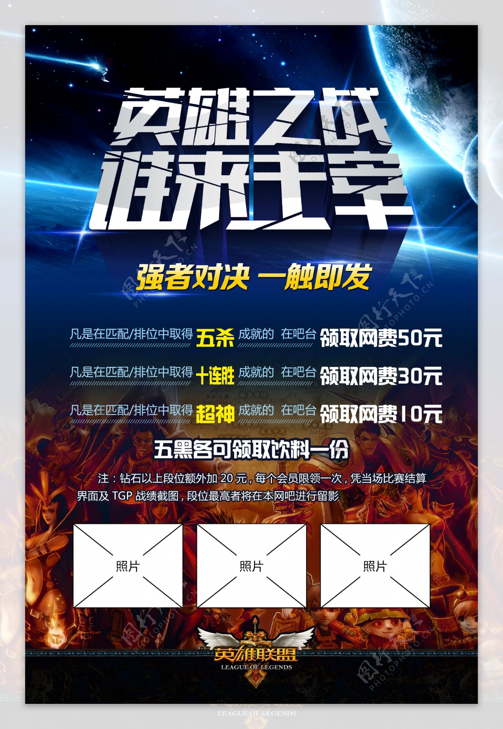 WBG峡谷先锋失守经济差距拉大，加里奥进场关键控场逆转局势，大龙buff锁定胜局-雷火竞技